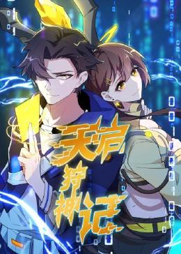 达州湖南网站优化推广